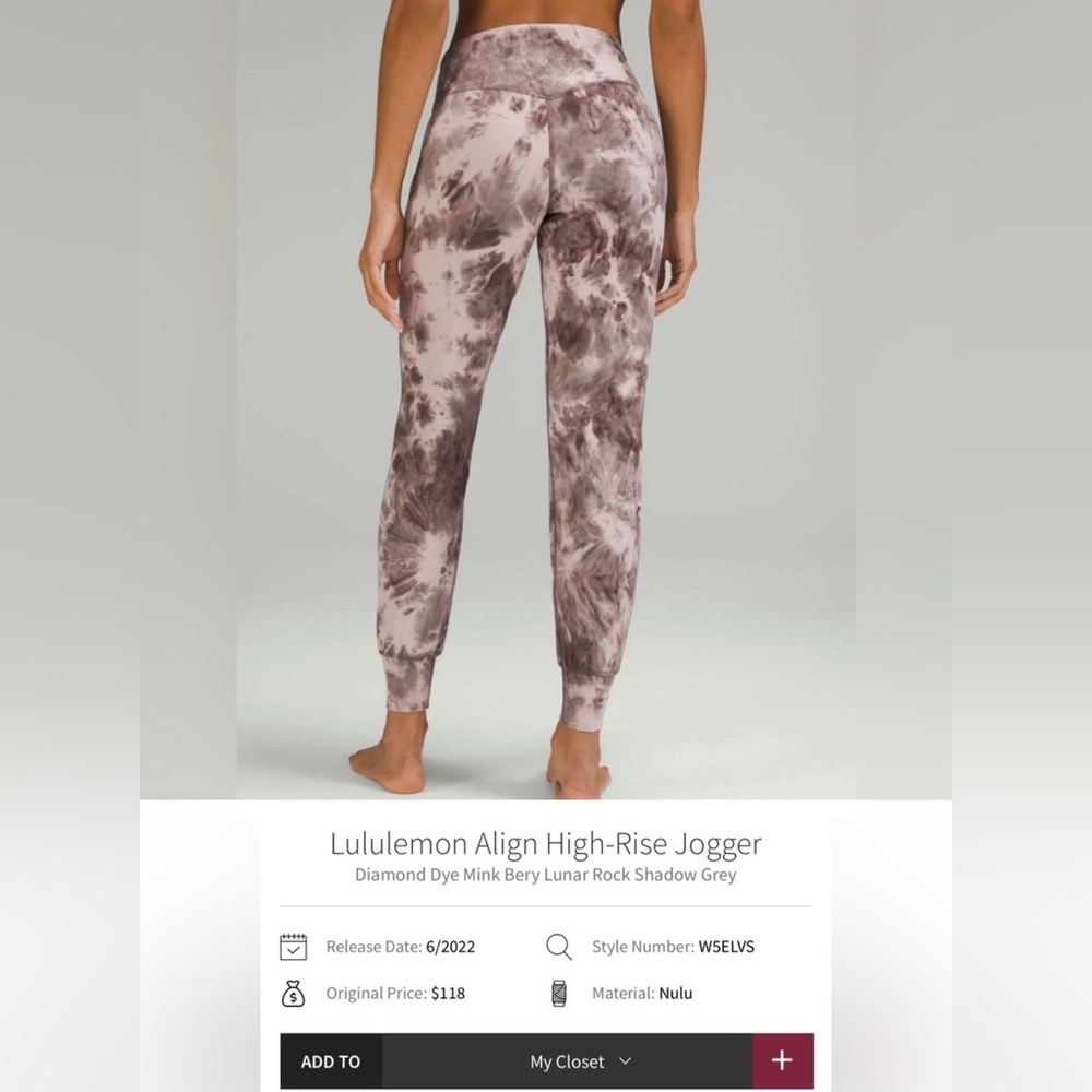 Lululemon Diamond Align High-Rise Jogger size 4